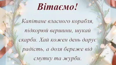 святкова картинка: привітання з днем народження 6 років хлопчику