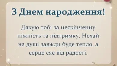 вітальна листівка - привітання з днем народження матусю листівки