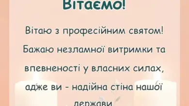 святкова картинка: привітання з днем прикордонника