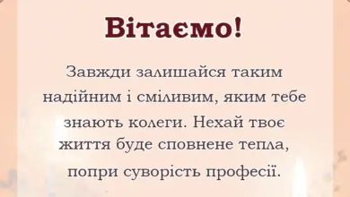 красива листівка: привітання з днем шахтаря