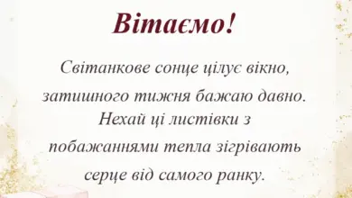 святкова картинка: картинки з початком нового тижня своїми словами