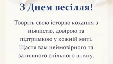 листівка з побажанням - привітання на весілля своїми словами до сліз