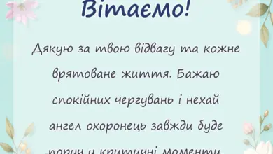 красива листівка: картинка з днем рятівника