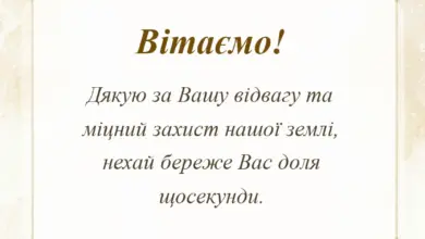 листівка з побажанням - картинки з днем захисника