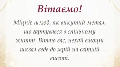 вітальна листівка - привітання з 6 річницею весілля