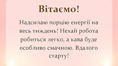 унікальна листівка - прикольні картинки доброго понеділка та вдалого тижня