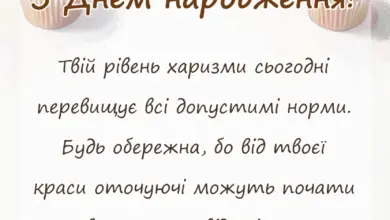 святкова картинка: що можна написати для подруги