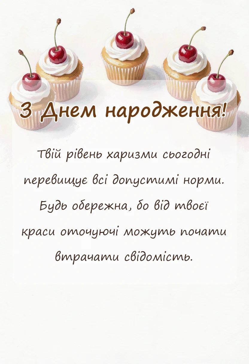 святкова картинка: що можна написати для подруги