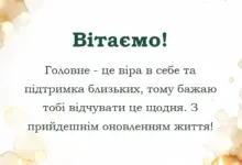 листівка з побажанням - картинки з новим роком в прозі