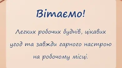 святкова картинка: картинка з днем торгівлі