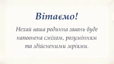листівка з побажанням - привітання з одинадцятою річницею весілля картинки своїми словами