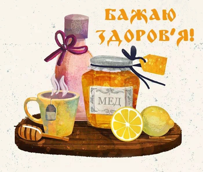 Побажання здоров'я з медом, лимоном та чаєм на деревній дошці.