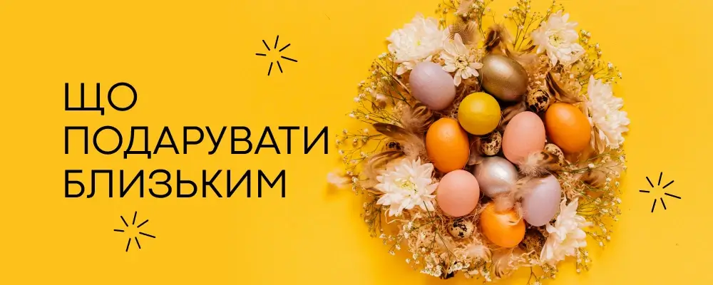 Кольорові пасхальні яйця в вінку з сухоцвітів на жовтому фоні