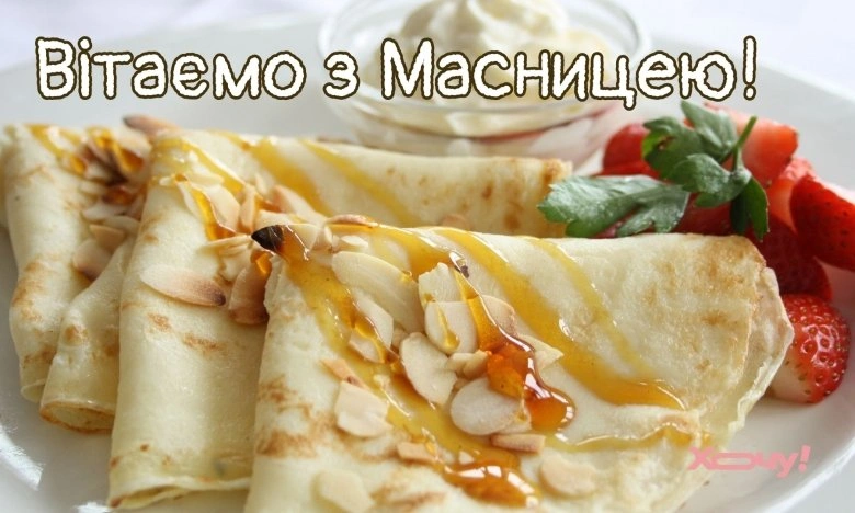Солодкі блини з меду та ягід для Масниці