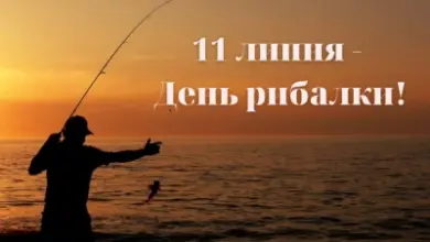 Рибалка на заході сонця під час святкування Дня рибалки