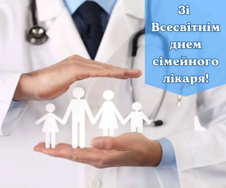 Лікар тримає сім'ю в долонях на фоні привітання.
