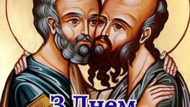 Ікона святих апостолів Петра і Павла