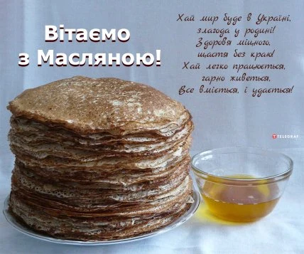 Стек тонких блинчиків з медом на Масляну.
