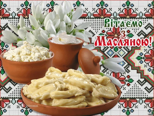 Традиційні страви та квіти для свята Масляна